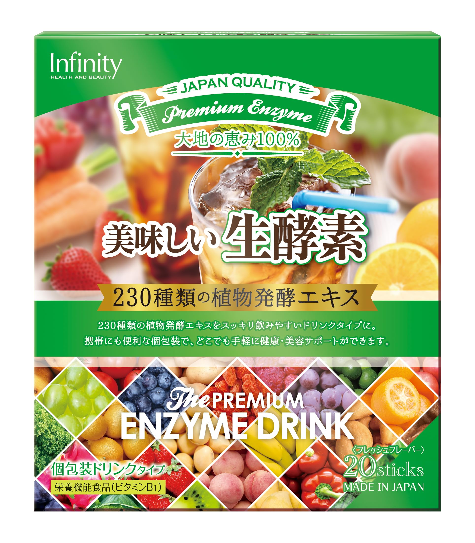 プレミアム美味しい生酵素　4箱 Amazon | プレミアム美味しい生酵素 20包 20日分 | インフィニティー
